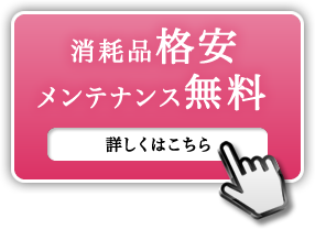 無料レンタル